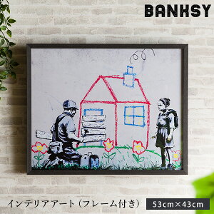 A[g BANKSY 53×43cm A[gpl VR؃t[ oNV[ EH[A[g G CeA  Ǌ| Xg[gA[g IBA-61740 Playhouse (Crayon house foreclosure)yz