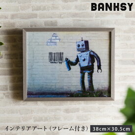アート BANKSY 30.5×38cm アートパネル 天然木フレーム バンクシー ウォールアート 絵画 インテリア おしゃれ 壁掛け ストリートアート IBA-61732 Robot (Tagging Robot/バーコード ロボット)【送料無料】