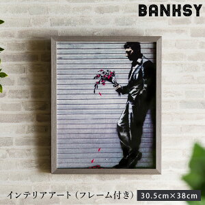 A[g BANKSY 30.5×38cm A[gpl VR؃t[ oNV[ EH[A[g G CeA  Ǌ| Xg[gA[g IBA-61734 Wither (Man eith Flowers/Ԃj)yz