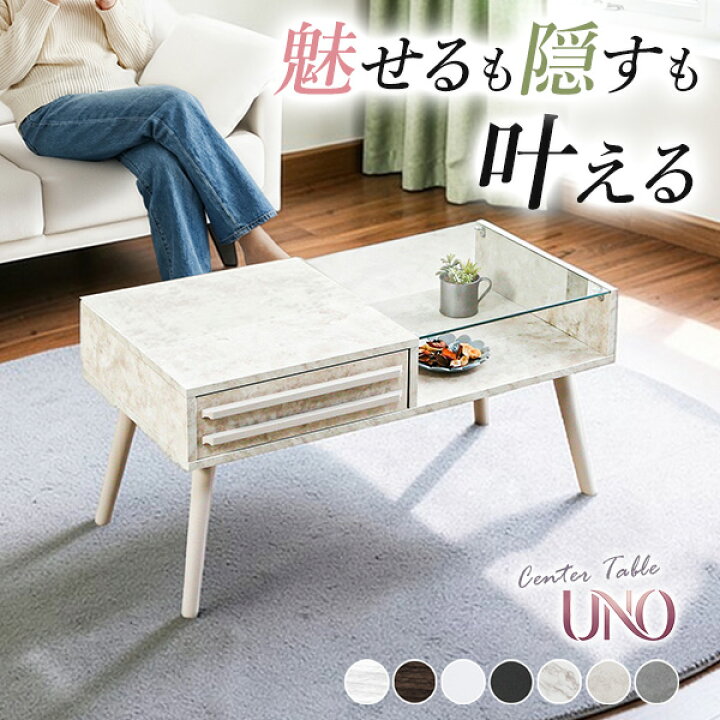 楽天市場】木製センターテーブル ディスプレイテーブル 収納テーブル 