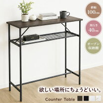 楽天市場】ハイテーブルの通販