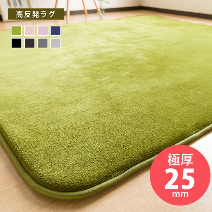 楽天市場】極厚！高反発 フランネルラグマット 200×300cm 200×250cm 