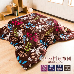 tlzcs|zctR^czc |zc 1`2lp |180×180cm ӂӂtlzc xzc y g  e[u{̕ʔ AWy