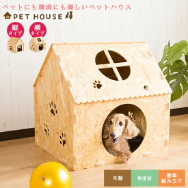 楽天市場 犬小屋の通販