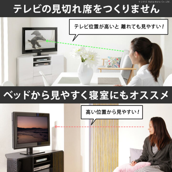 楽天市場】キャスター付きコーナーTVボード ロビン ハイタイプ【送料 