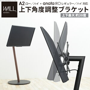 WALLCeAerX^h A2[EnC^CvΉ anataIROM[EnC^CvΉ ㉺pxuPbg px iK 45C`܂őΉ ubN er erX^h