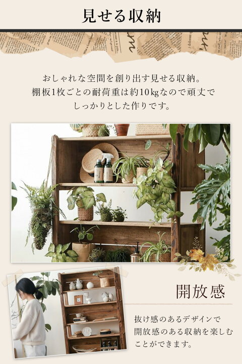 楽天市場】キャビネット Using オープンラック リビング収納 キッチン 