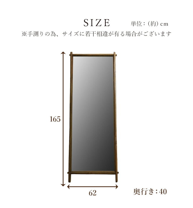 売約済み】 ミラー 姿見 スタンド付き 自立式 デコラ 鏡 ?運搬無料 