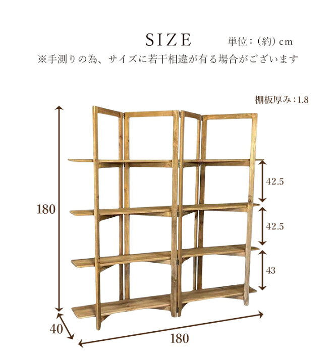 楽天市場】フリーシェルフ Using リサイクルウッド リサイクルパイン 