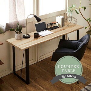 JE^[e[u DWELLER e[u 150×45 150cm o[` C ICh X`[r 70cm C_XgAfUC JE^[ Vv ƃe[u _CjO _CjOJE^[