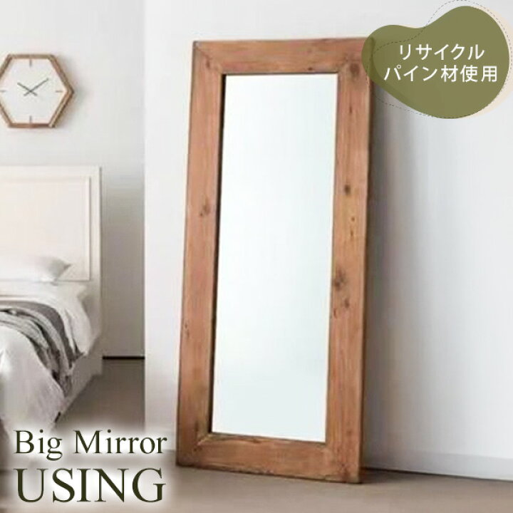 売約済み】 ミラー 姿見 スタンド付き 自立式 デコラ 鏡 ?運搬無料 