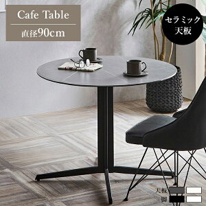 EhJtFe[u Z~bN Z~bN 90 KX V 90cm e[u _CjO ~` ی^ ~ JtF ؍ CeA ϋv 嗝Ε 嗝Β    mg[