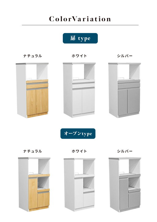 楽天市場】60レンジ台 （米びつ（12キロ）付）ルーサー 完成品 