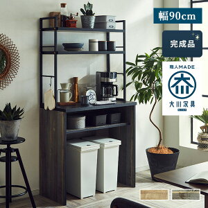 90Lb`{[h(I)^Cv Ao[g 90 Y { 90 90cm I  I HI Lb`{[h Lb`[ XChJE^[ [ ACAt[ ؖڕ Öƕ 