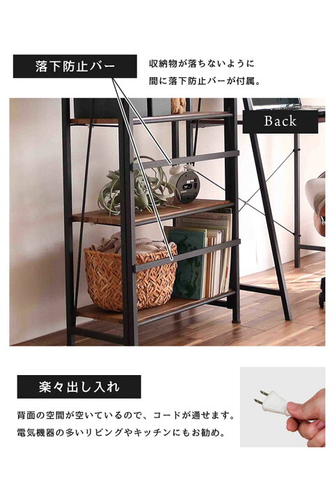 楽天市場】ラック 3段 ステファーヌ 木製ラック オープンラック マルチ 