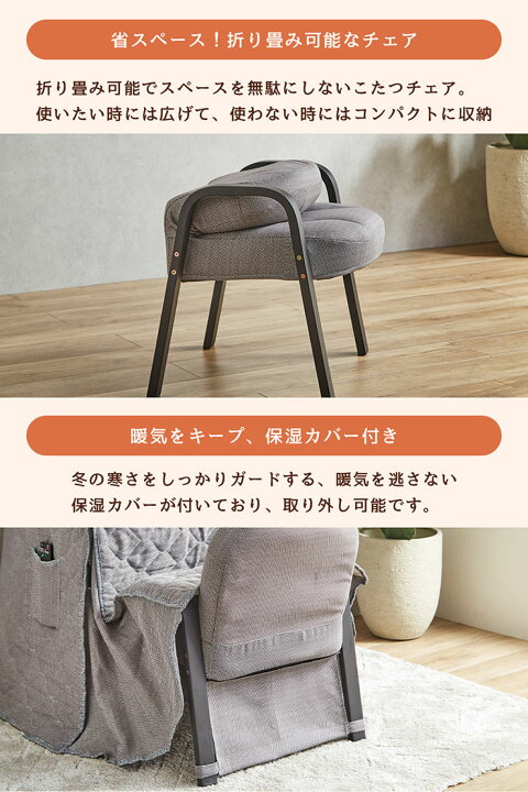 楽天市場】1人用 こたつセット 3点セット エレオノール こたつデスク 