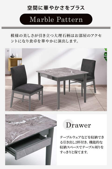 楽天市場】大理石調 サンド ダイニング3点セット 90x90cm テーブル 高 