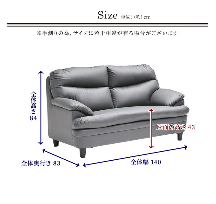 楽天市場】2人掛け ハイバックソファ レイフ レザー PVC ソファ 