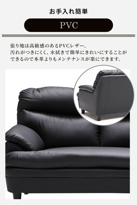 楽天市場】2人掛け ハイバックソファ レイフ レザー PVC ソファ 