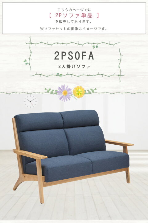 楽天市場】2人掛け ソファ ソファー ハイバックソファ フロアソファ 
