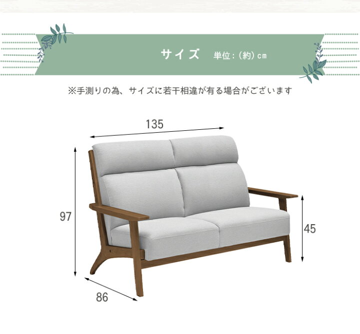 楽天市場】2人掛け ソファ ソファー ハイバックソファ フロアソファ 