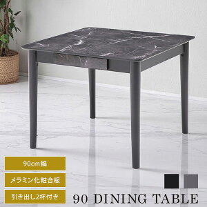 嗝Β Th _CjOe[u 90x90cm e[u 70cm ~V ~ 嗝Ε ؐ  ϋv  ϔM ȒP 90cm o _CjO e[uPi o[E