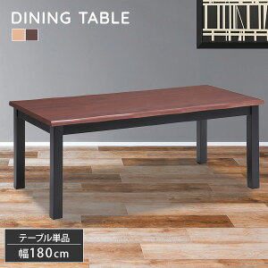 _CjOe[u [NX 180cm ؖ ؐe[u VR ȂH fUC   _ d e[u  6lTCYyz