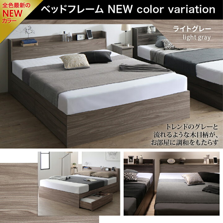 楽天市場】ベッド ダブルベッド ダブル ベット シングルベッド 