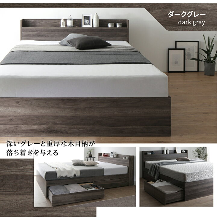 楽天市場】ロングセラー 人気 ベッド ベッドフレームのみ 収納付き 