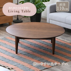 rOe[u 110cm Z^[e[u [e[u  ԑ ~` Eh ی^ ؐ EH[ibg ؖ k a i` Vvyz