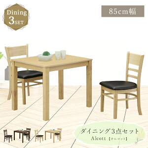 ؐ_CjO3_Zbg 85cm_CjOe[u _CjO`FA2r _CjOZbg 2l| ؖ i` Vv PVC rO _CjO Vv H  1l炵 2l炵