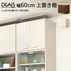 [Ƌ 60cm uI s38 50`65 Vς ؐ u RNVbN fBXvCbN uI ˂I  nk΍ ]|h~ ǖʎ[ k _ 