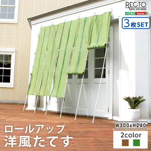 庭 シェード おしゃれの人気商品 通販 価格比較 価格 Com