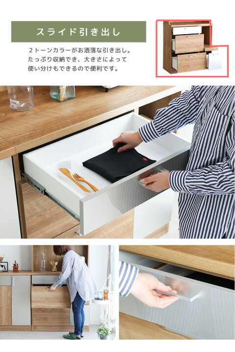 楽天市場】キッチンボード 90cm キッチン収納 レンジ台 台所収納 炊飯 