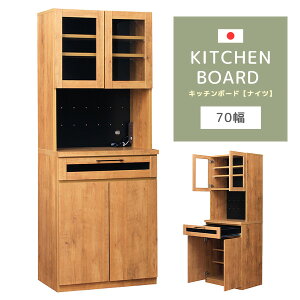 Lb`{[h 70cm Lb`[ W 䏊[ ъ[ H[ ؐ XCho [ i` k LXV KX RZg HIyz