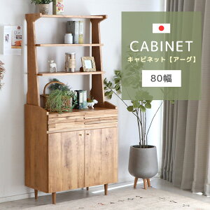 Lrlbg 80cm I[vbN fBXvCbN {I [ i` ؐ XCho XCh[ I[v[ I[ [I rtIyz