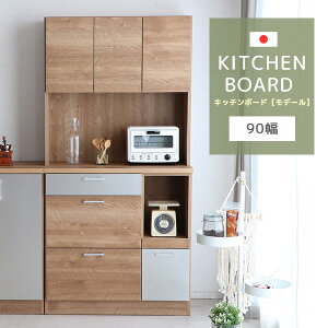 Lb`{[h 90cm Lb`[ W 䏊[ ъ[ H[ [ HI _ Vv 2g[ ؐ XCho XCh[ [I I[vXy[Xy