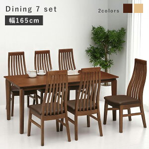 _CjO7_Zbg GA 7_Zbg 6lp 165×85 135cm pۉH [^Cv Vv Xg[g I ؐ C E^h ^ ^C 70cm Zlp yz
