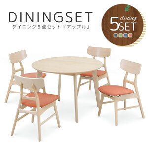 _CjOZbg Abv _CjO5_Zbg 100cm Eh ~ _CjO _CjOe[u 5_Zbg e[u [X^C H ؐ `FA 4r 4lp r[` ˔ pXeJ