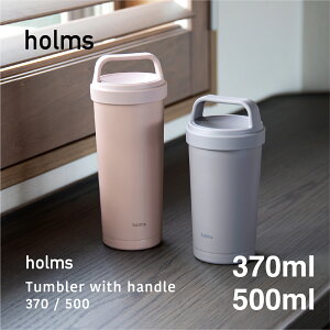 holms nht^u[ 370 R[q[ ^u[  ۉ }O 370ml Wt XeX{g }O{g XN[ ^u[{g nh X|[chNOK ʋ 