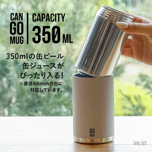 CANGOMUG 350@ۗʃz_[@350ml@ʁ@ʃr[@ʃW[X@ʃR[q[@ۗ@ۉ@ā@~@o[xL[@AEghA@Jo[