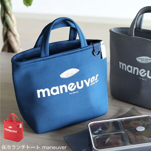 `obO ۗ `g[g obO ybg{g maneuver sNjbN ٓ {g ۗobN ۗobO  ` }k[o EFbgX[c lIv[ oYtB[h