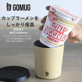 楽天市場 ラーメン 対象 性別 子供 男性 弁当箱 水筒 キッチン用品 食器 調理器具 の通販