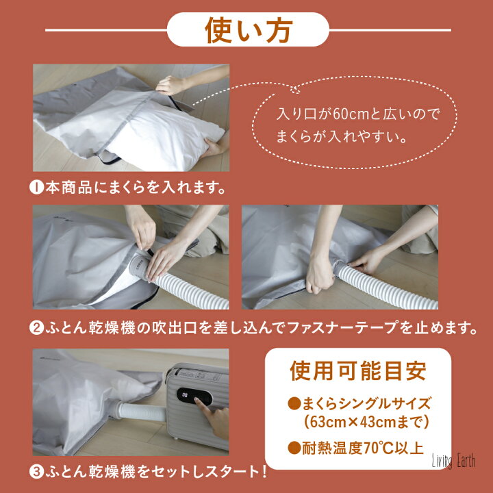 楽天市場】枕 ぬいぐるみ 乾燥 カバー 乾燥袋 グレー 部屋干し DRYBOX 