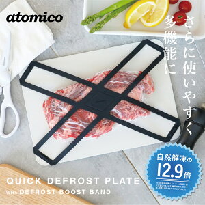 �y�����z�V�[�r�[�W���p�� atomico �𓀃v���[�g �o���h�t�� S/M�b�u�������ŋ}���𓀁I���R�𓀂̍ő�12.9�{���b�A���~���������u�[�X�g�o���h�ŉ𓀌���UP�b�H��@OK�E��p/�Ⓚ/�e�M����