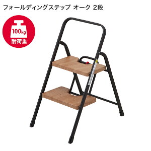 ܂肽݃Xebv 2i ݑ r tH[fBOXebv I[N ω׏d100kgؖڒ  ܂ ܂肽 Xebv ݑ Xebv r q qǂ S  Ki L 