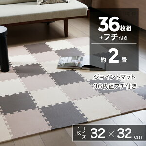 y 2 z WCg}bg@36g@t`t@32×32cm 1cm@NbV}bg vC}bg ݂킹}bg gݍ킹}bg J[}bg xr[}bg h΍fM WCg