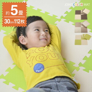 y 5 z WCg}bg J[ 112g 30×30cm 1.2cm J[ |g NbV vC ݂킹 gݍ킹 tA xr[ Ԃ GNTTCY ނւ O ybg 􂦂 h