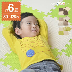 �y 6�� �z �W���C���g�}�b�g �J���[ 128���g 30×30cm ����1.2cm �J���[ �|���g �N�b�V���� �v���C ���݂��킹 �g�ݍ��킹 �t���A �x�r�[ �Ԃ���� �G�N�T�T�C�Y ���ނւ� ���O �I�V���� �y�b�g 