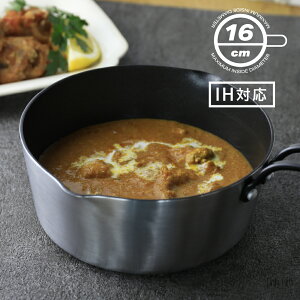 �~���N�p�� 16cm IH�Ή� 1.2L ih �t�b�f�R�[�e�B���O ��w�| �V���o�[ ih�Ή� COPAN ��w�|�~�j�~���N�p��